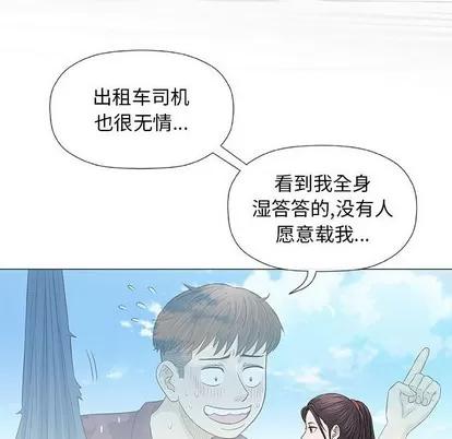 奇趣新人 奇趣新人 | 第27章 第64页