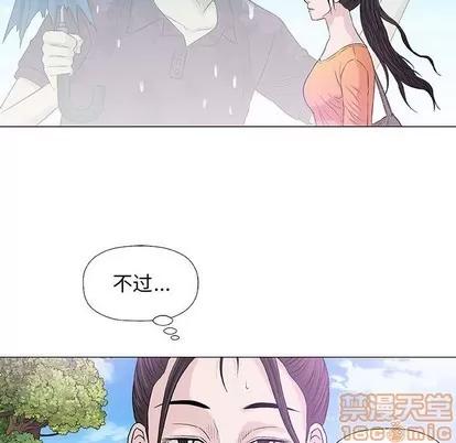 奇趣新人 奇趣新人 | 第27章 第65页