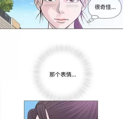 奇趣新人 奇趣新人 | 第27章 第66页