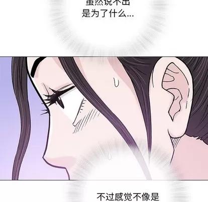 奇趣新人 奇趣新人 | 第27章 第68页