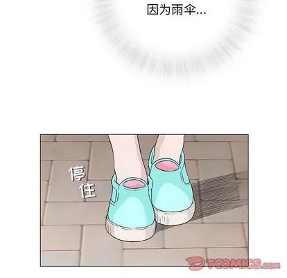 奇趣新人 奇趣新人 | 第27章 第69页