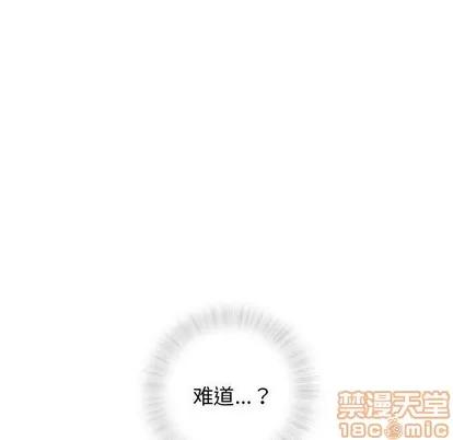 奇趣新人 奇趣新人 | 第27章 第70页