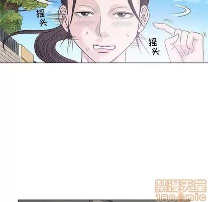 奇趣新人 奇趣新人 | 第27章 第80页