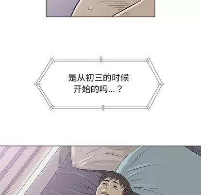 奇趣新人 奇趣新人 | 第27章 第82页