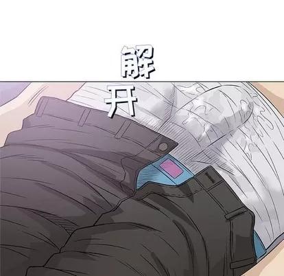 奇趣新人 奇趣新人 | 第27章 第84页