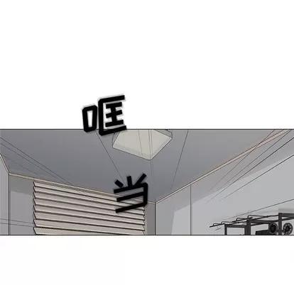 奇趣新人 奇趣新人 | 第27章 第88页