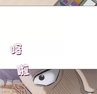 奇趣新人 奇趣新人 | 第27章 第95页