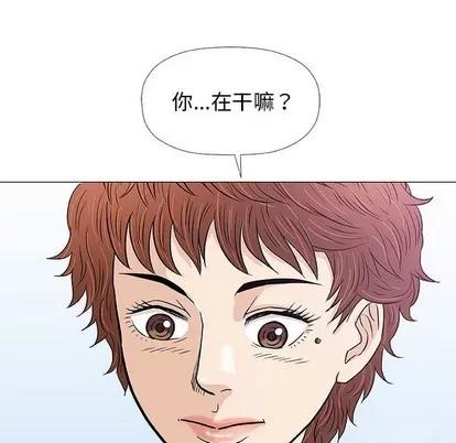 奇趣新人 奇趣新人 | 第27章 第102页