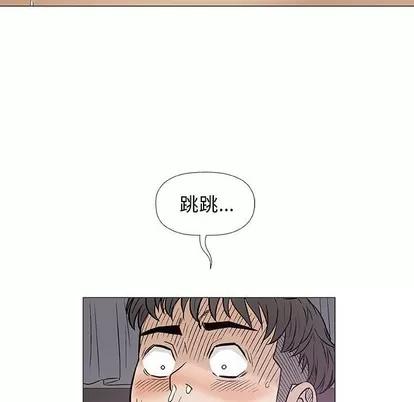 奇趣新人 奇趣新人 | 第27章 第107页