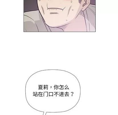 奇趣新人 奇趣新人 | 第27章 第108页
