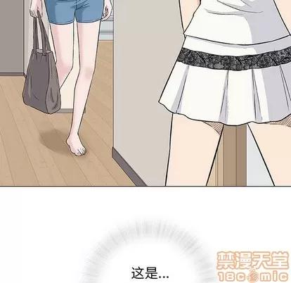 奇趣新人 奇趣新人 | 第27章 第110页