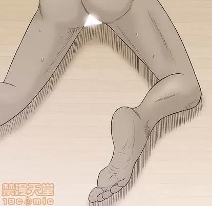 奇趣新人 奇趣新人 | 第27章 第120页