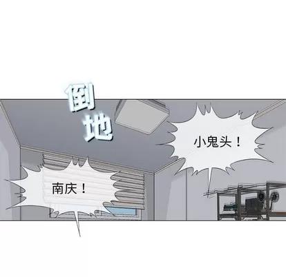 奇趣新人 奇趣新人 | 第27章 第126页