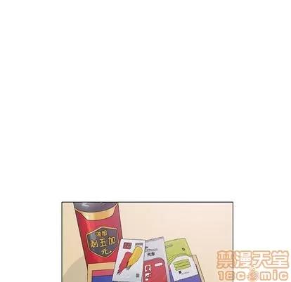 奇趣新人 奇趣新人 | 第27章 第130页