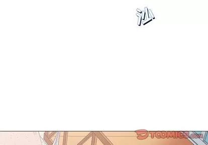 奇趣新人 奇趣新人 | 第28章 第3页