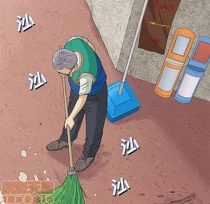 奇趣新人 奇趣新人 | 第28章 第5页