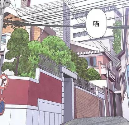 奇趣新人 奇趣新人 | 第28章 第14页