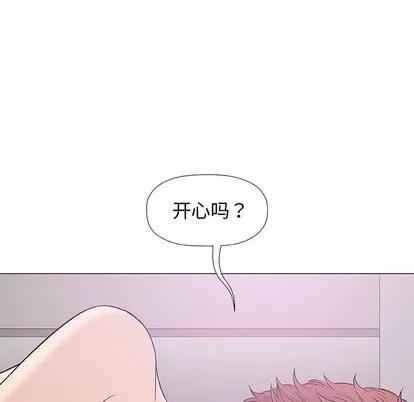 奇趣新人 奇趣新人 | 第28章 第31页