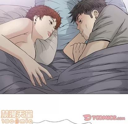 奇趣新人 奇趣新人 | 第28章 第45页