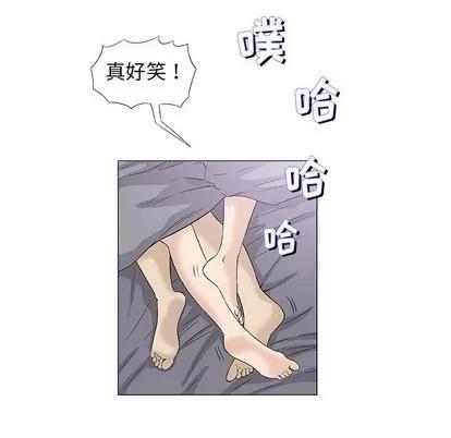 奇趣新人 奇趣新人 | 第28章 第53页