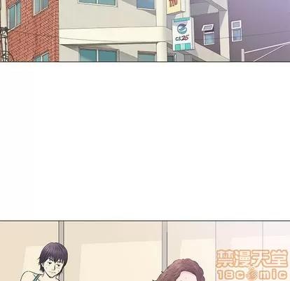 奇趣新人 奇趣新人 | 第28章 第55页