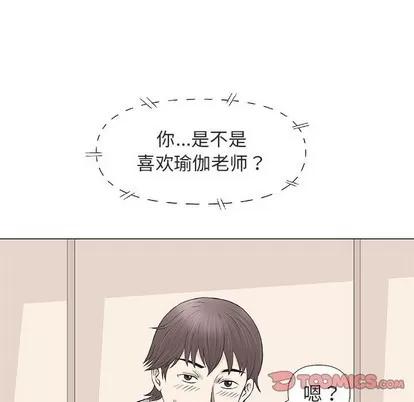 奇趣新人 奇趣新人 | 第28章 第57页