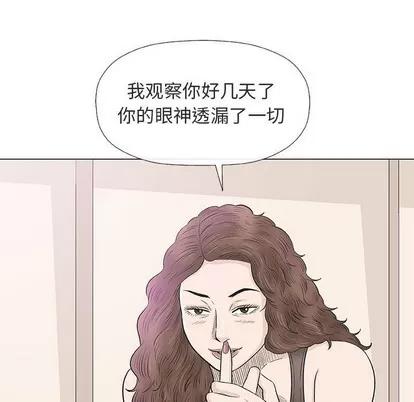 奇趣新人 奇趣新人 | 第28章 第59页