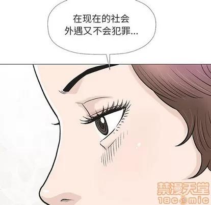 奇趣新人 奇趣新人 | 第28章 第65页