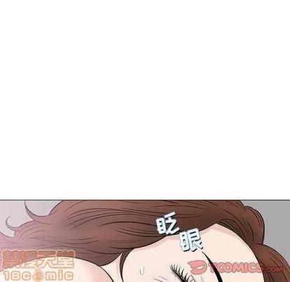 奇趣新人 奇趣新人 | 第28章 第75页