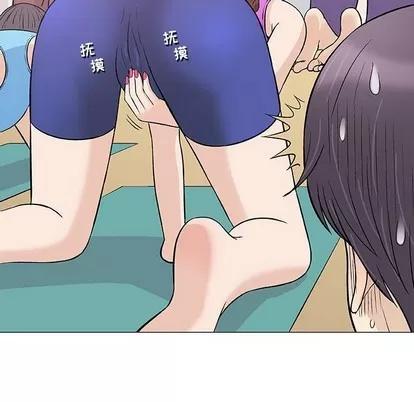 奇趣新人 奇趣新人 | 第28章 第79页