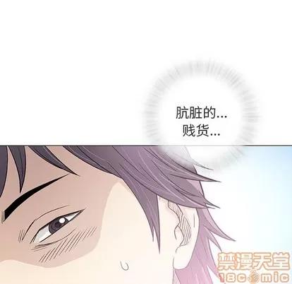 奇趣新人 奇趣新人 | 第28章 第80页