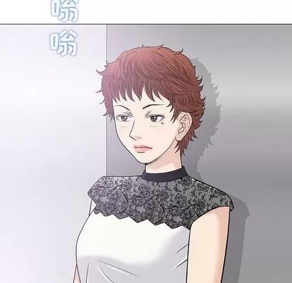奇趣新人 奇趣新人 | 第28章 第88页