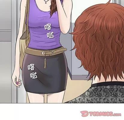奇趣新人 奇趣新人 | 第28章 第93页