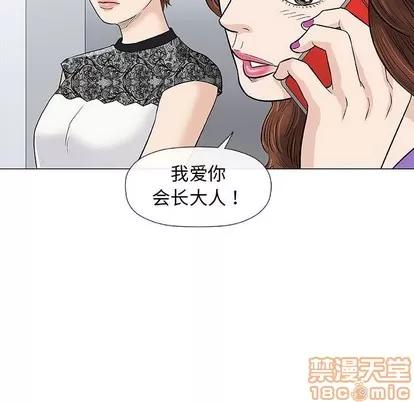 奇趣新人 奇趣新人 | 第28章 第95页