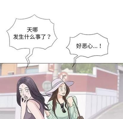 奇趣新人 奇趣新人 | 第28章 第101页