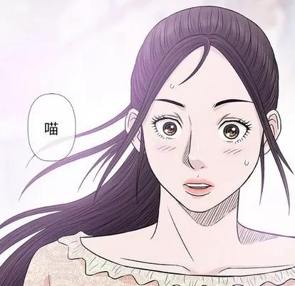 奇趣新人 奇趣新人 | 第28章 第108页
