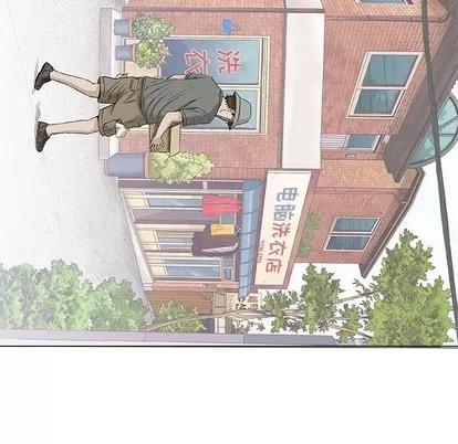 奇趣新人 奇趣新人 | 第28章 第124页