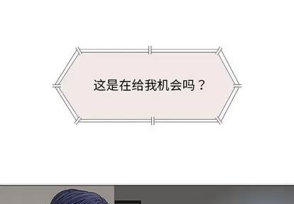 奇趣新人 奇趣新人 | 第30章 第4页