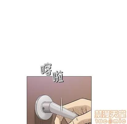 奇趣新人 奇趣新人 | 第30章 第15页