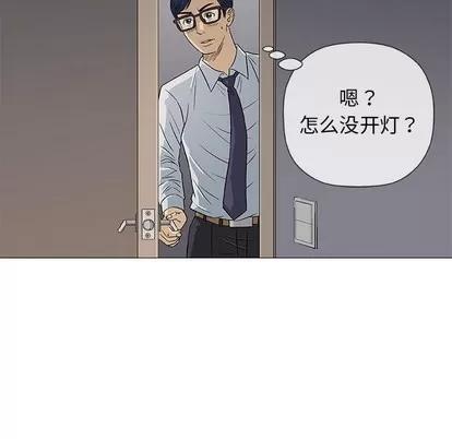 奇趣新人 奇趣新人 | 第30章 第17页