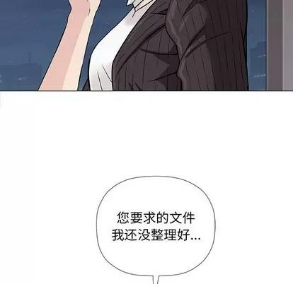 奇趣新人 奇趣新人 | 第30章 第29页