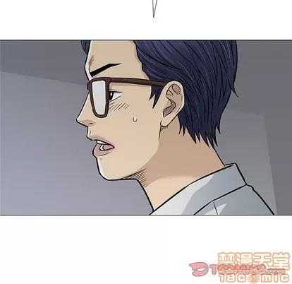 奇趣新人 奇趣新人 | 第30章 第30页