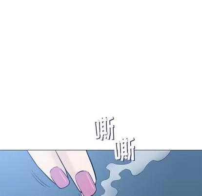 奇趣新人 奇趣新人 | 第30章 第31页