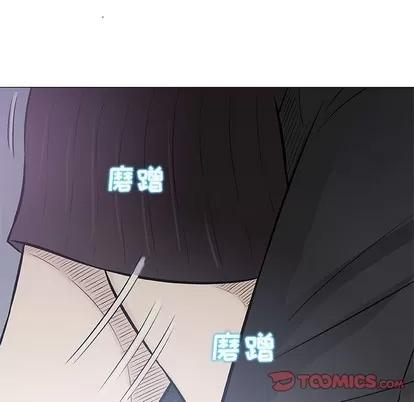 奇趣新人 奇趣新人 | 第30章 第39页