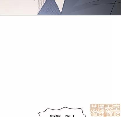 奇趣新人 奇趣新人 | 第30章 第40页