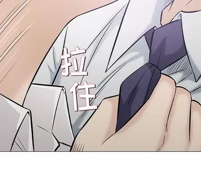 奇趣新人 奇趣新人 | 第30章 第43页