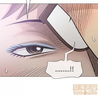 奇趣新人 奇趣新人 | 第30章 第50页