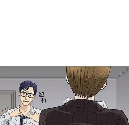 奇趣新人 奇趣新人 | 第30章 第61页