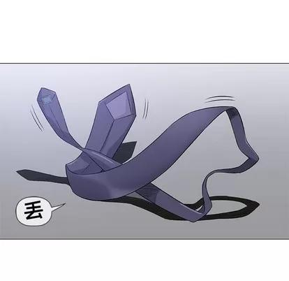 奇趣新人 奇趣新人 | 第30章 第63页