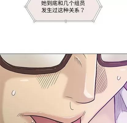 奇趣新人 奇趣新人 | 第30章 第72页